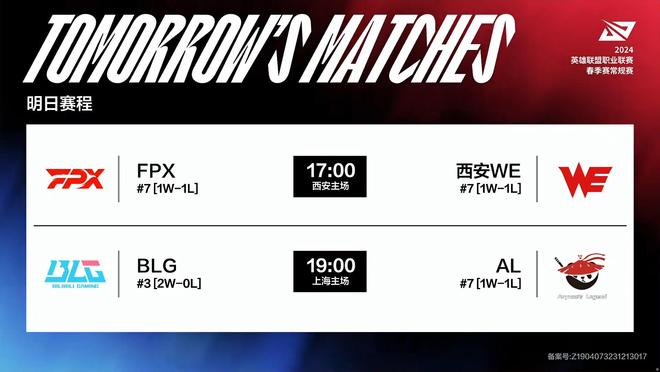 降低了投资 降低了投资