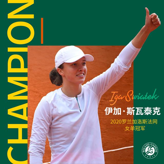 回到赢球轨 回到赢球轨