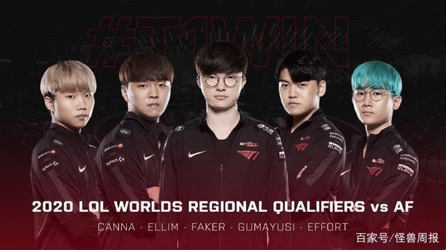 主场门口 主场门口